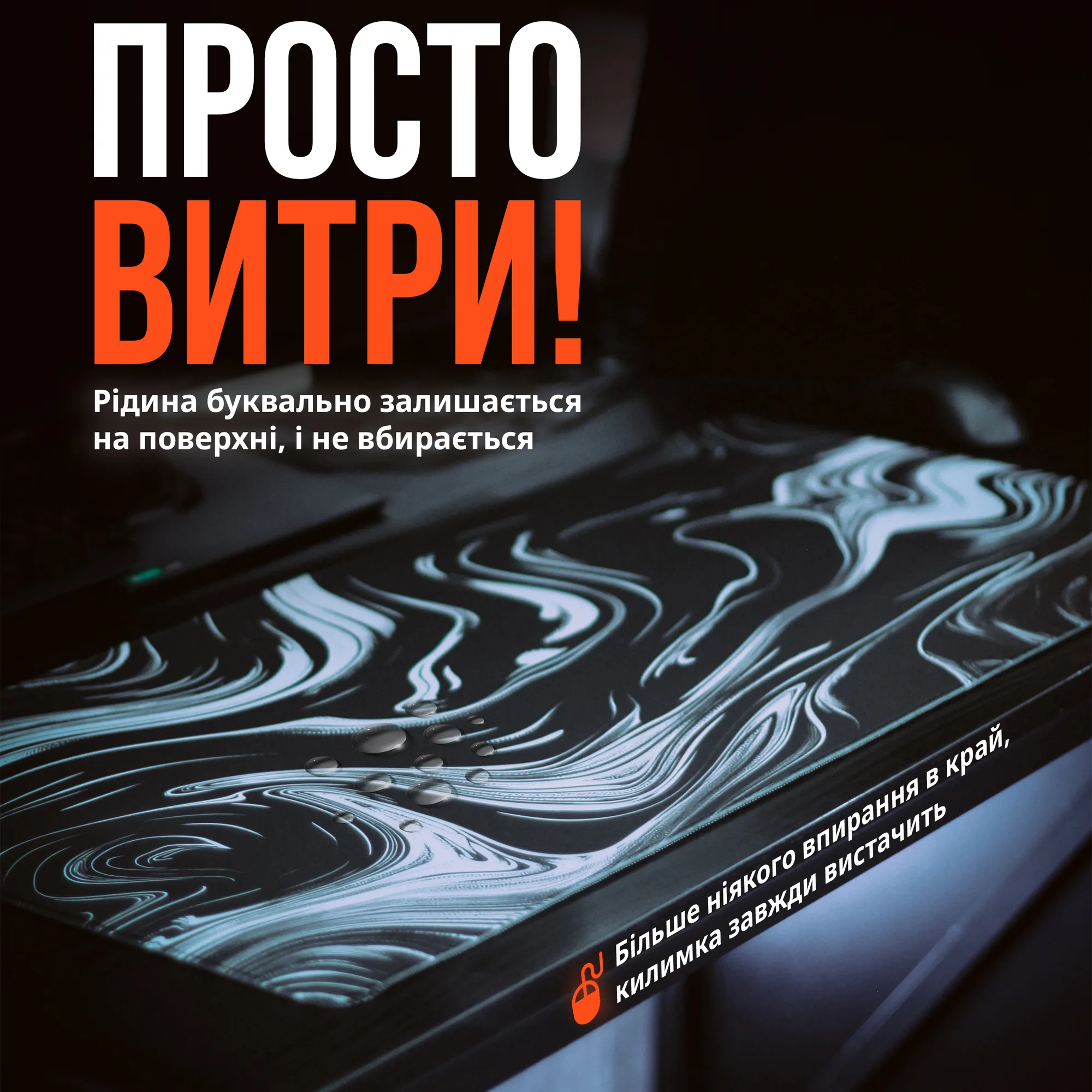 Liquid 900×400 — 5