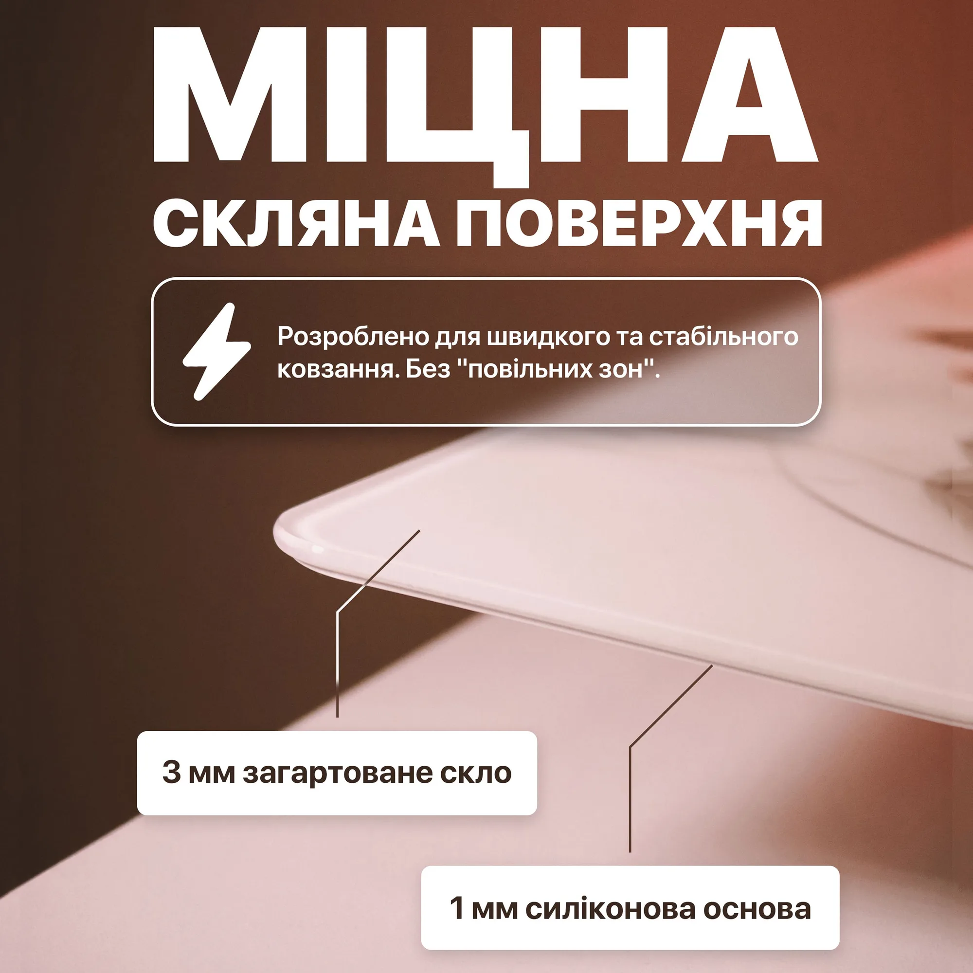 Скляний Black — 10