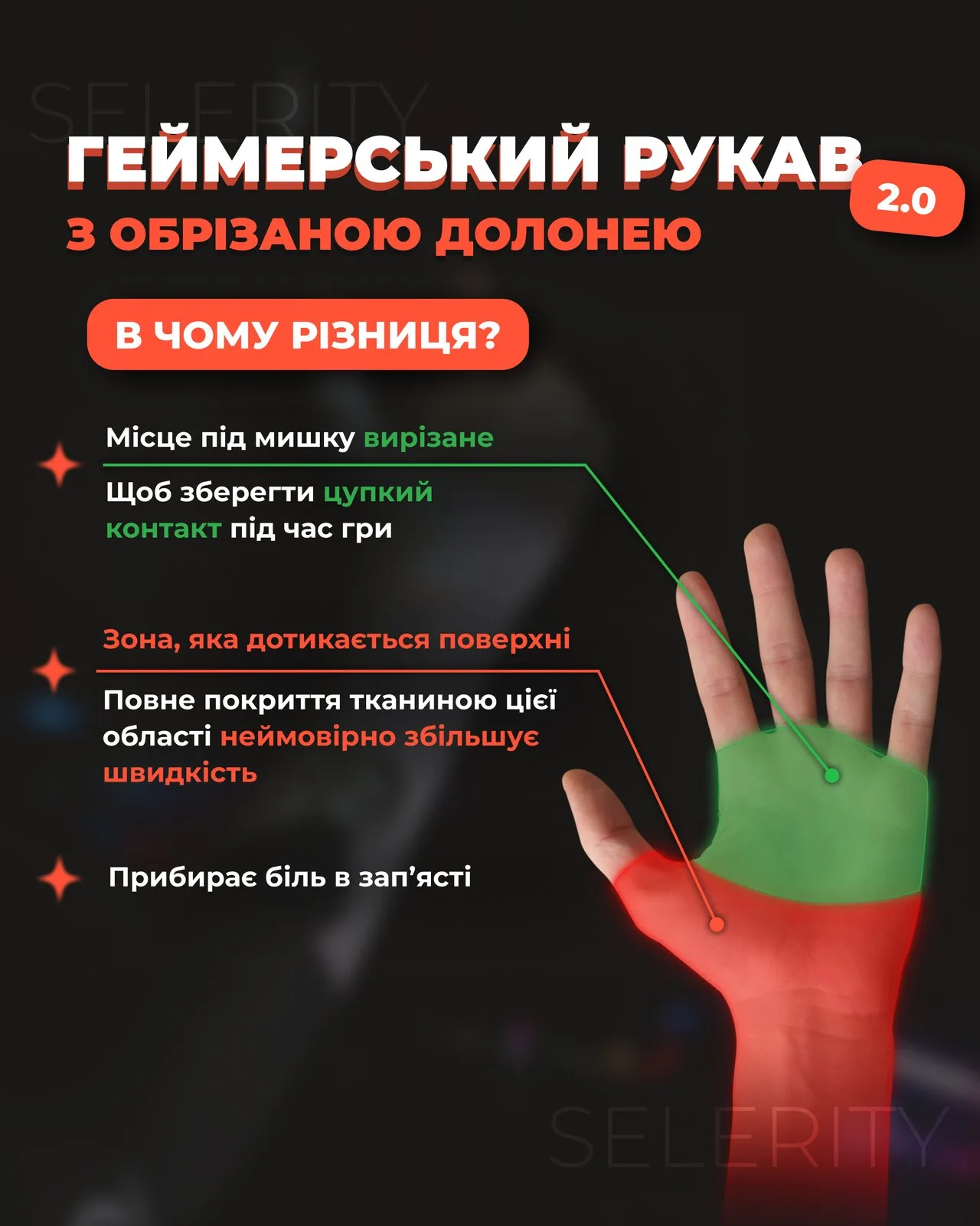 Хорор 2.0 — 16