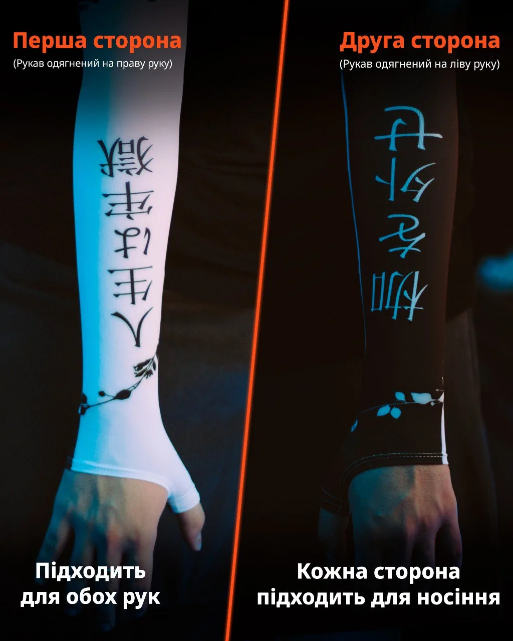 Ієрогліфи чорно-білий 2.0 — 6