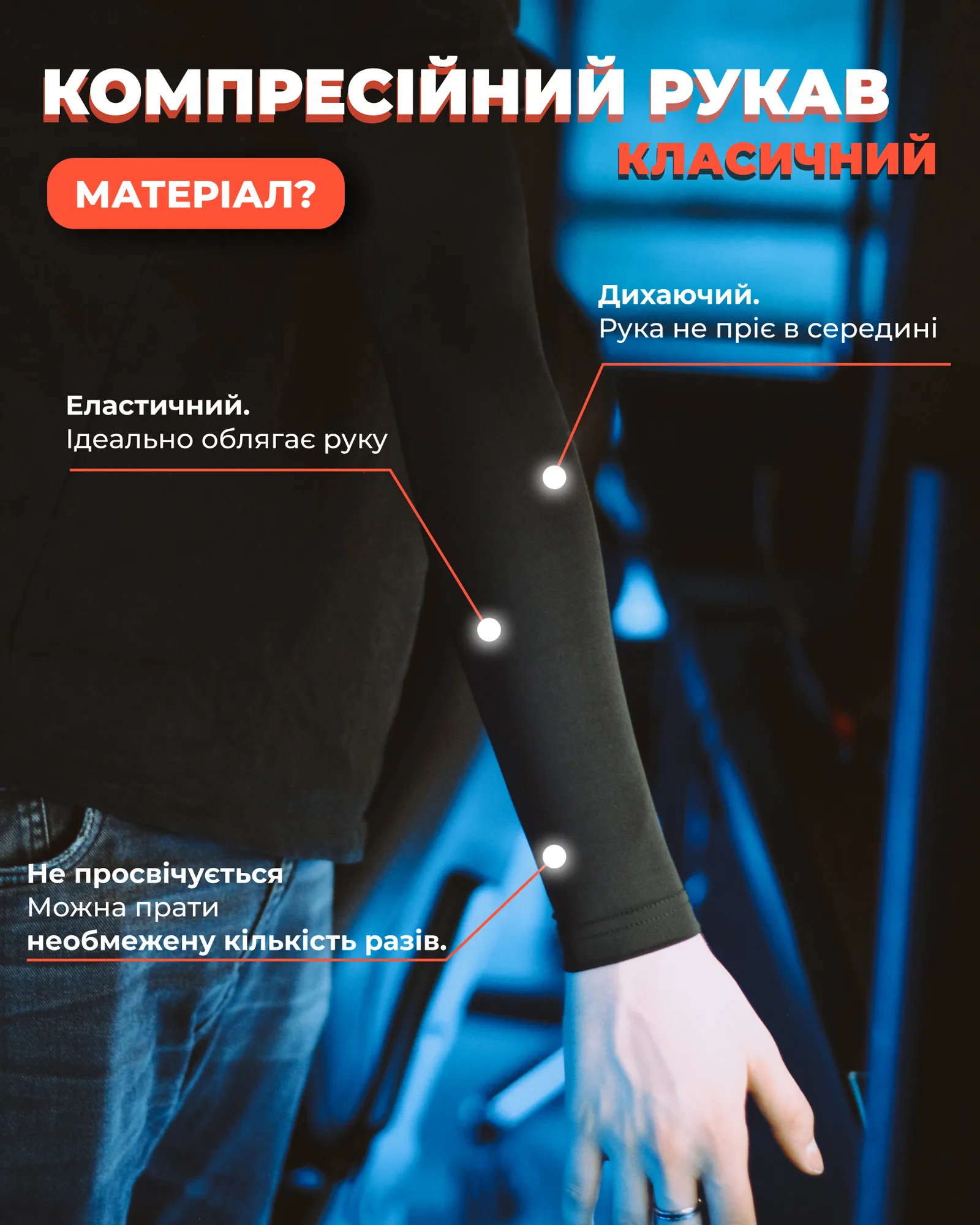 Чорний 1.0 — 2