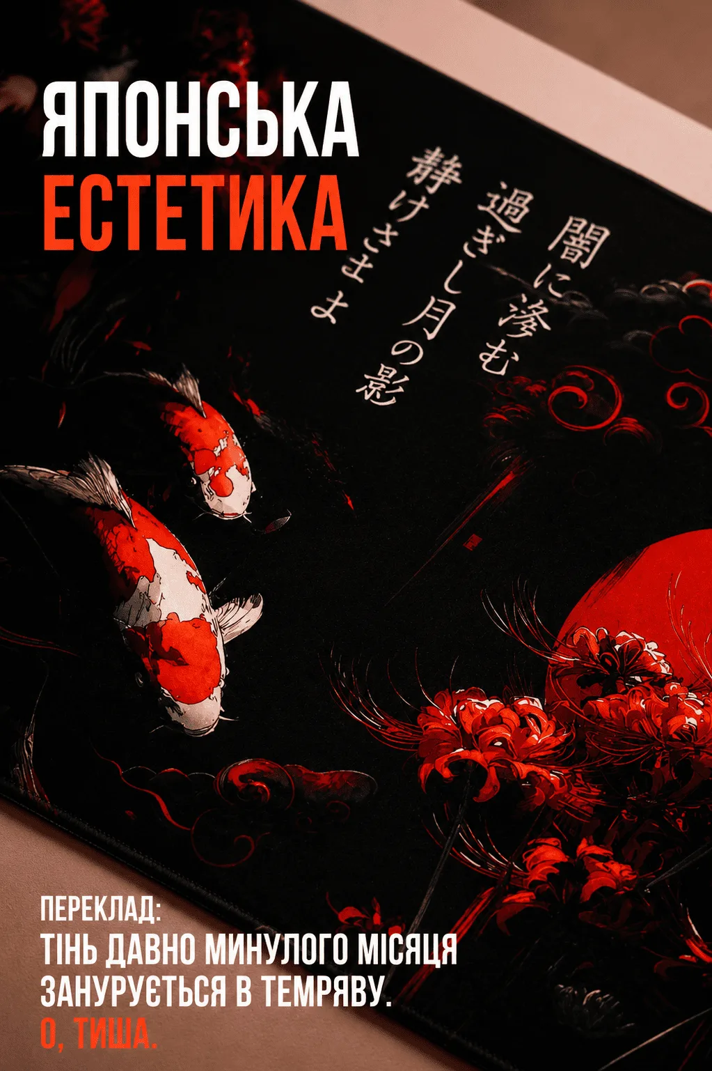 Spider Lily 900×400 — 6