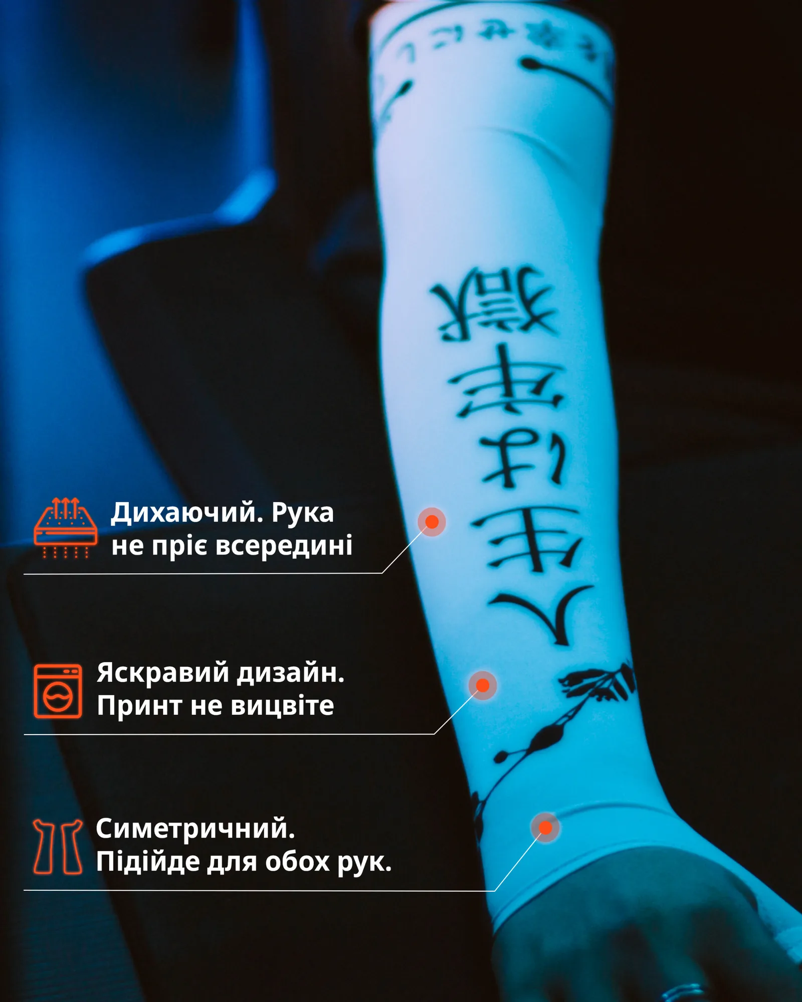 Ієрогліфи чорно-білий 2.0 — 5