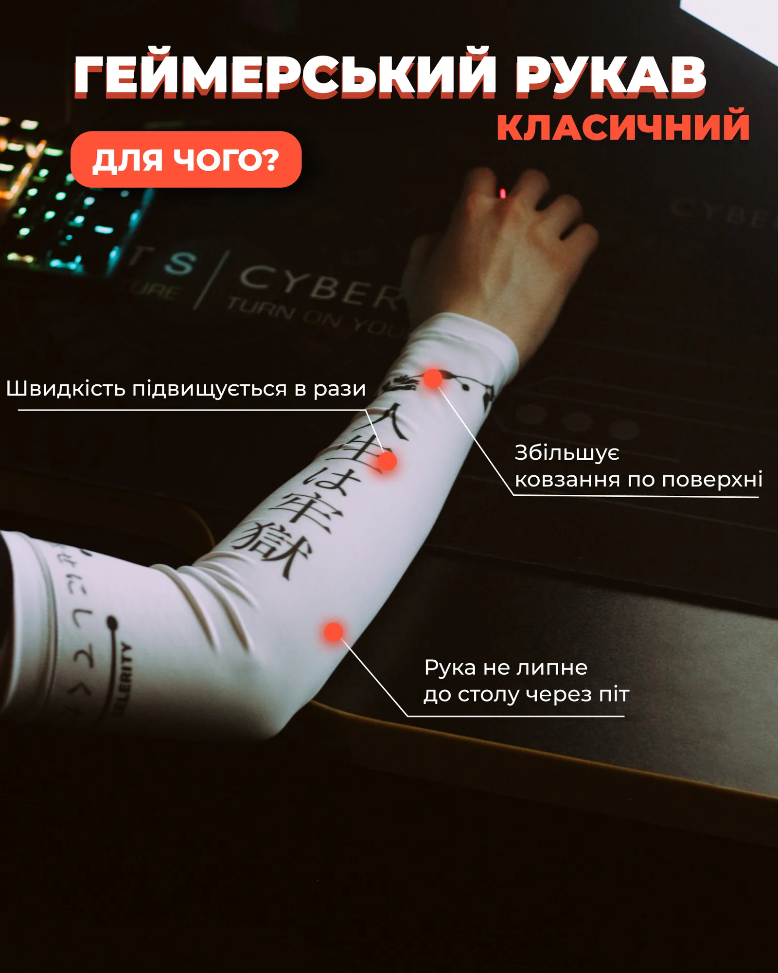 Ієрогліфи білий 1.0 — 2