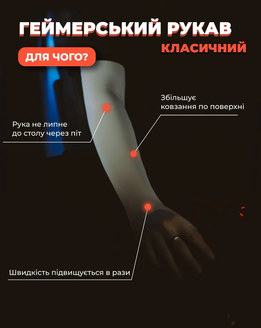Бежевий 2.0 — 2