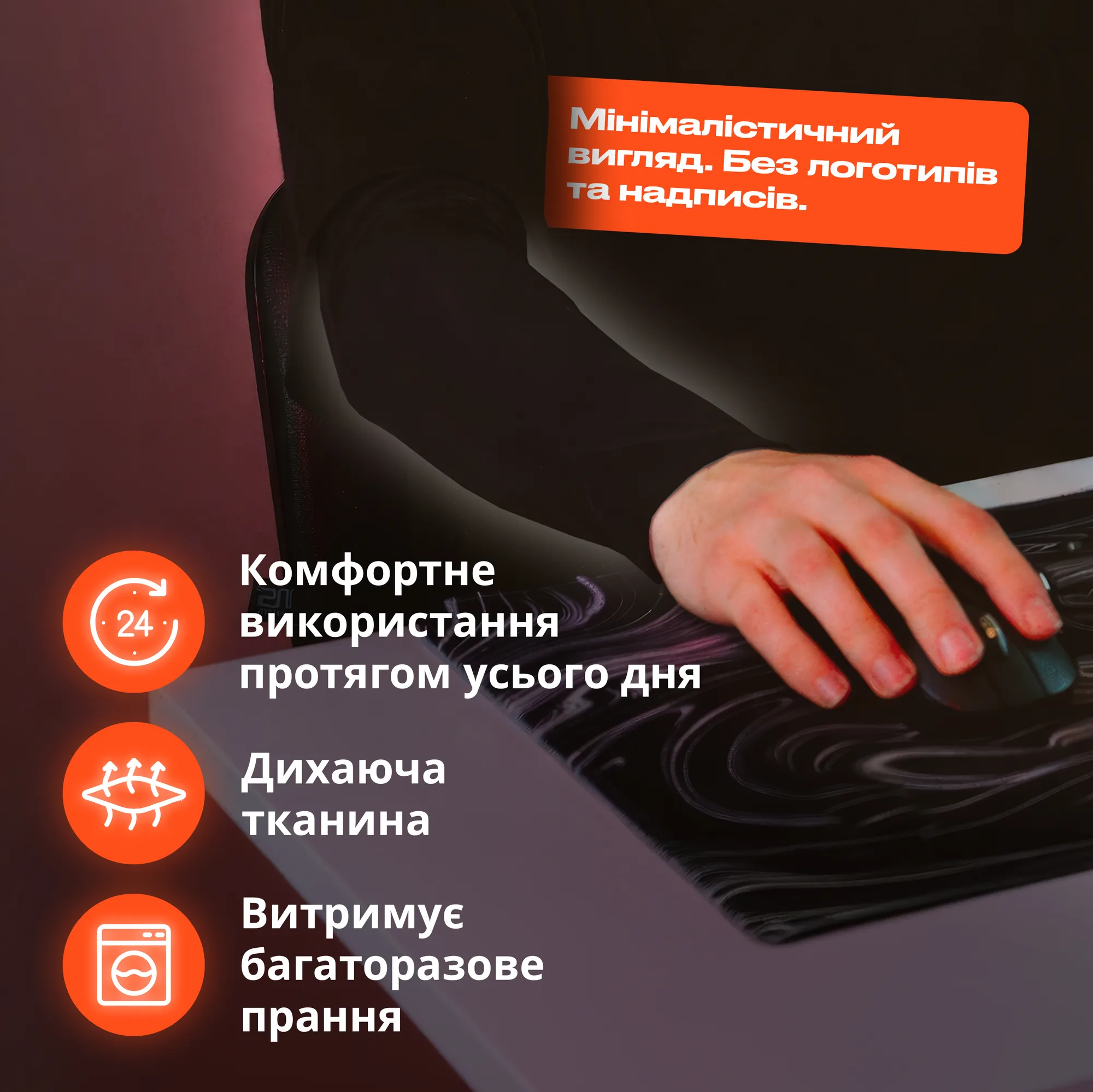 Чорний 2.0 — 4