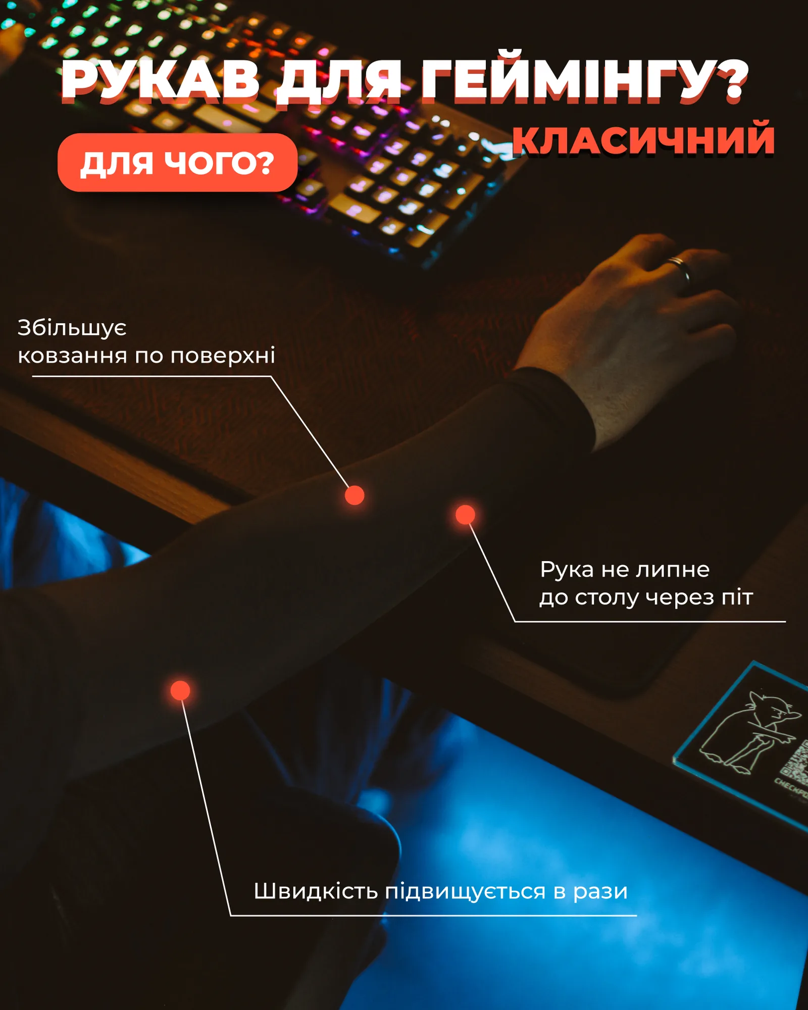 Чорний 1.0 — 3