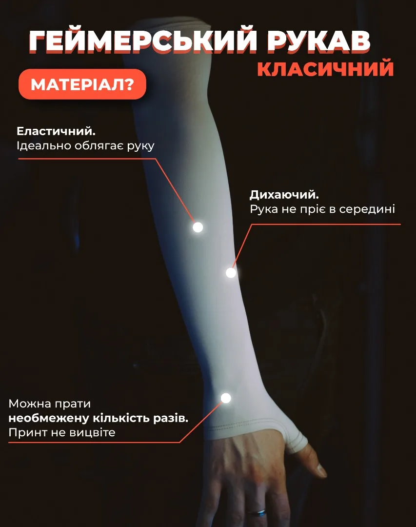 Бежевий 2.0 — 3