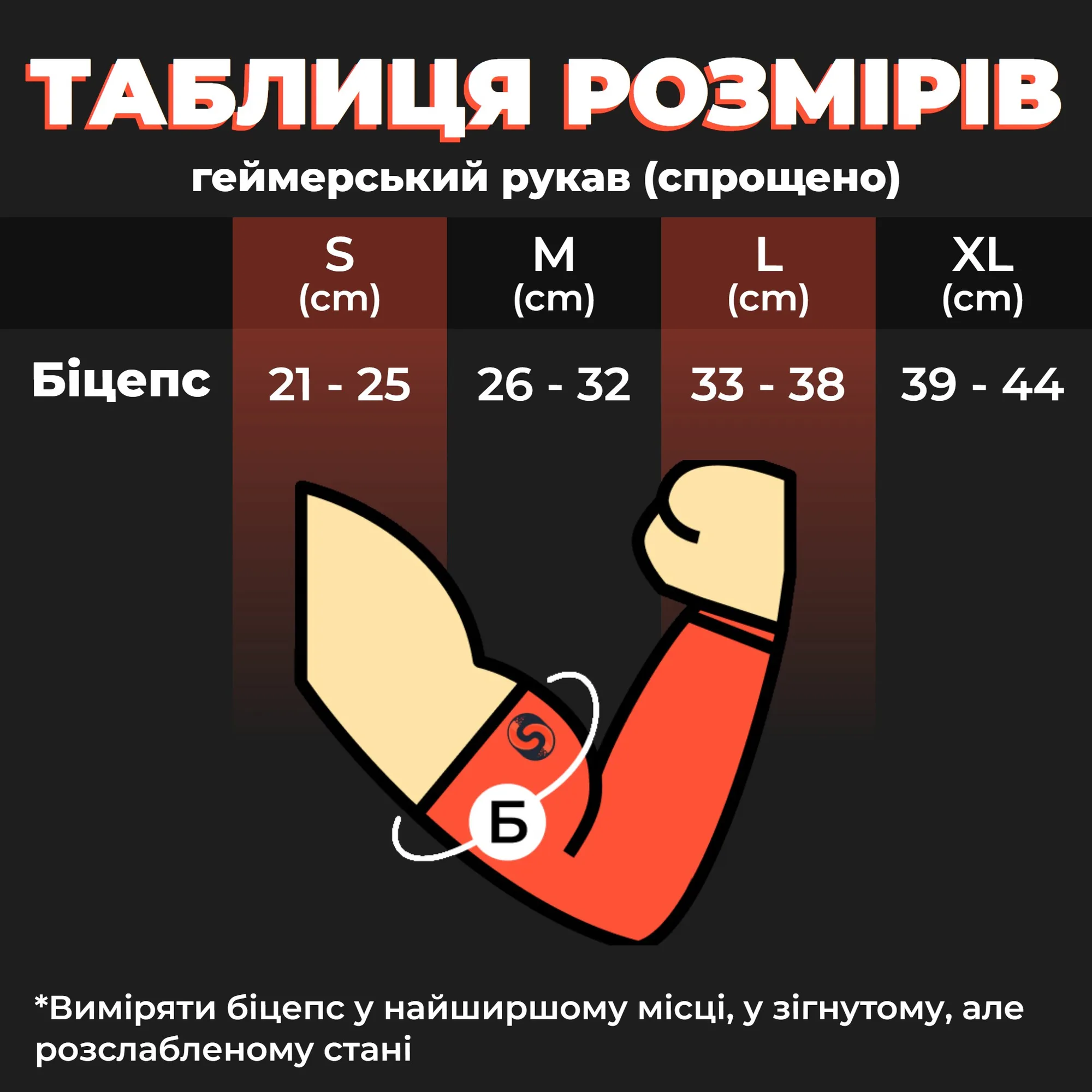 Prime Air чорний — 12