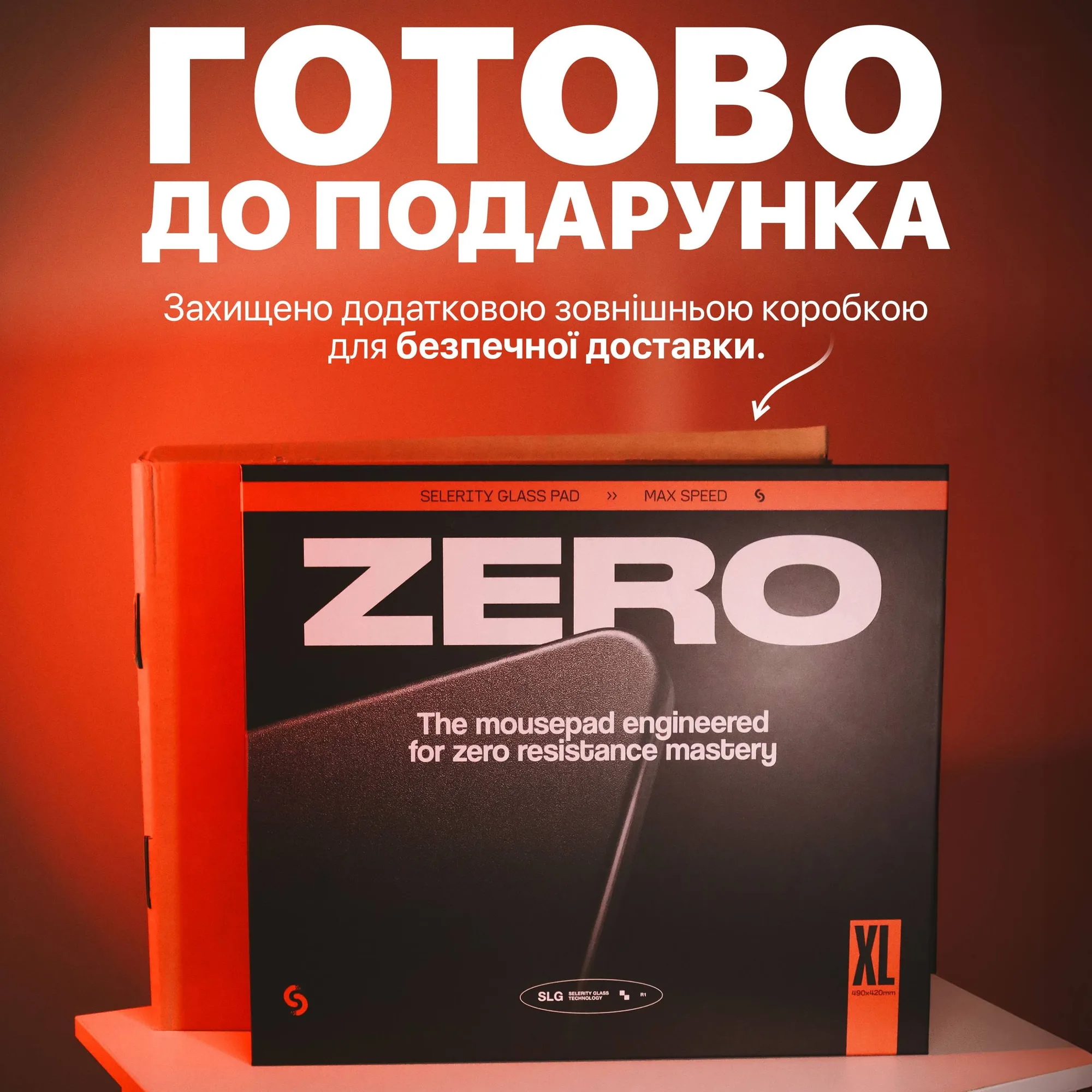 Скляний Black — 14