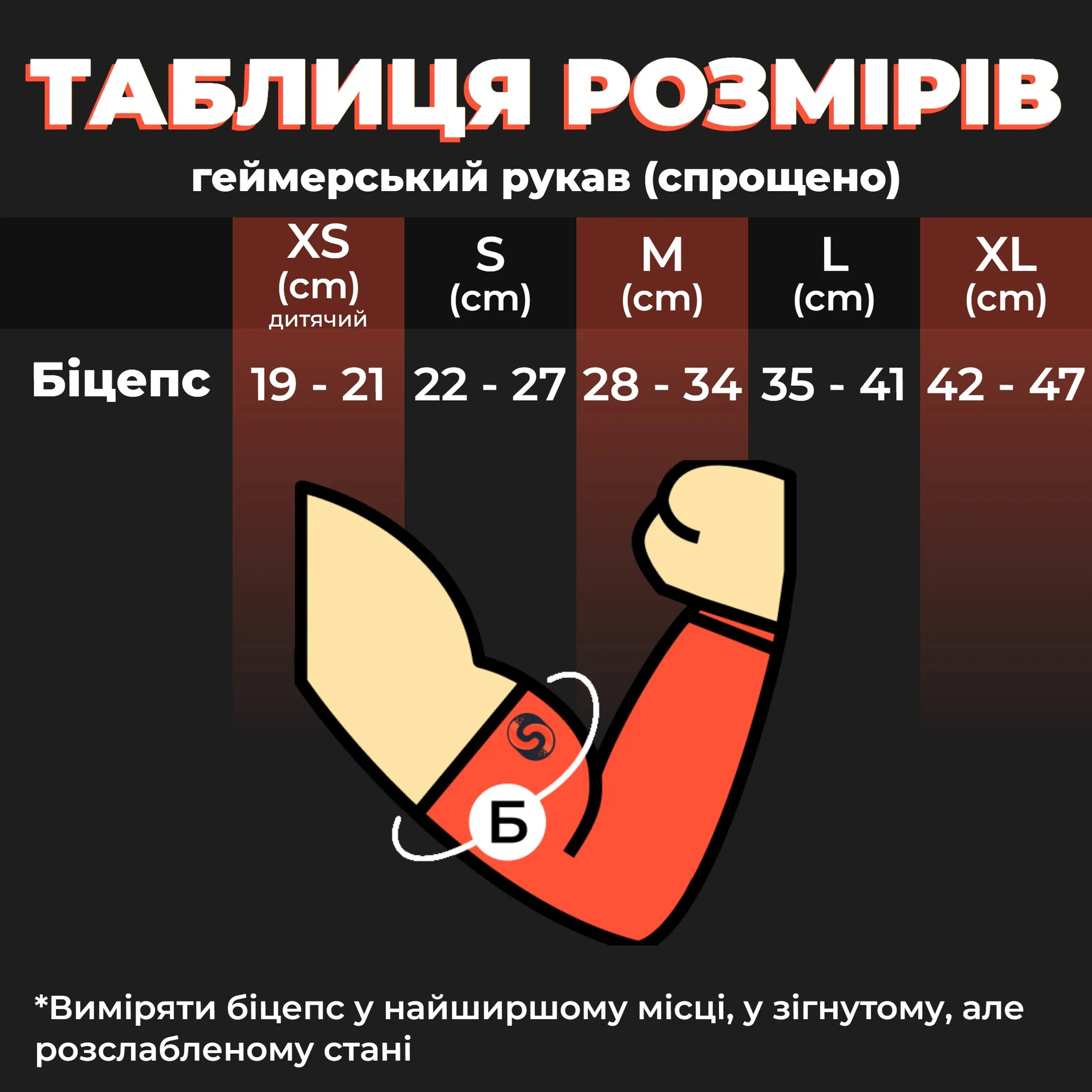 Бризки фарб 1.0 — 7