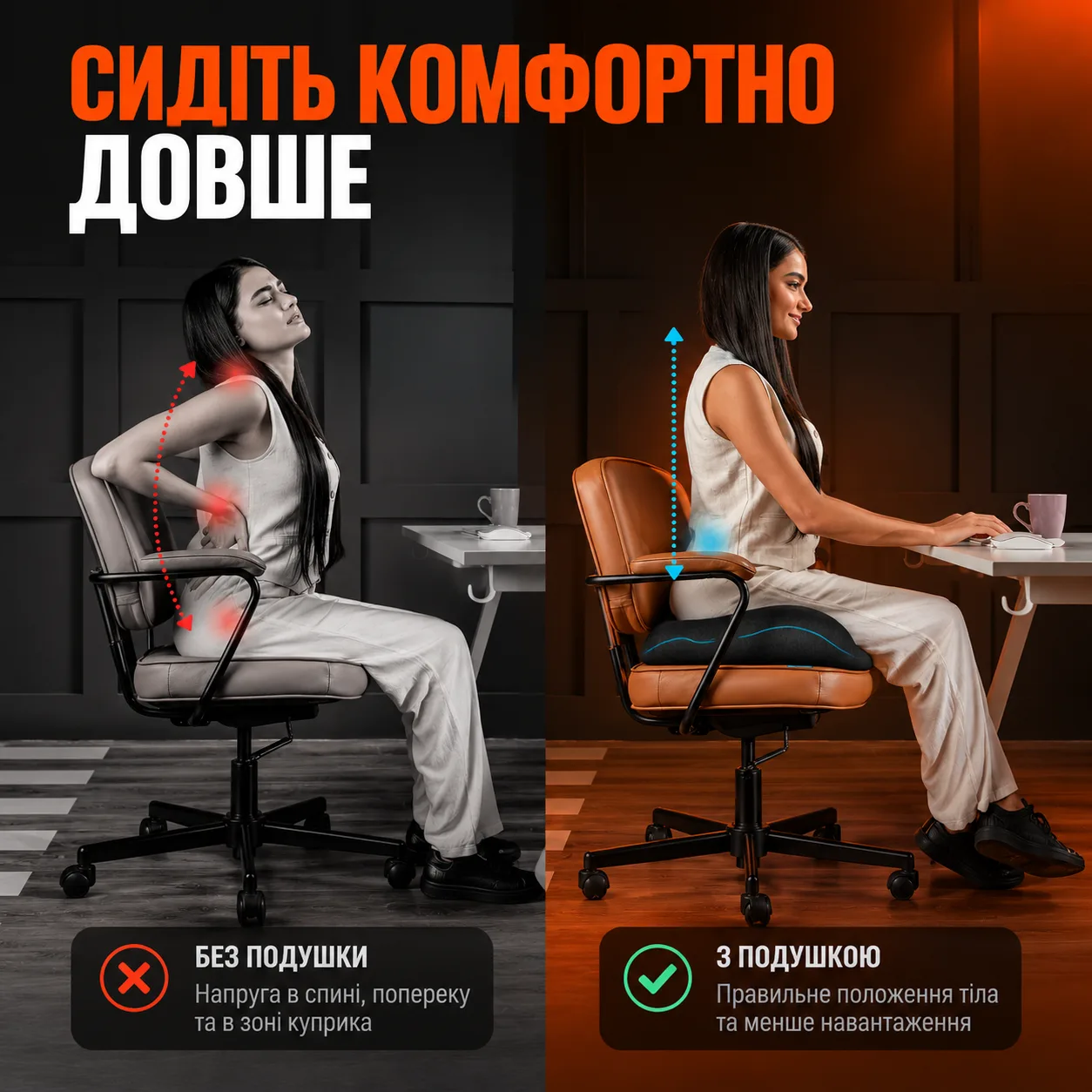 Подушка на крісло Memory Pillow — 6