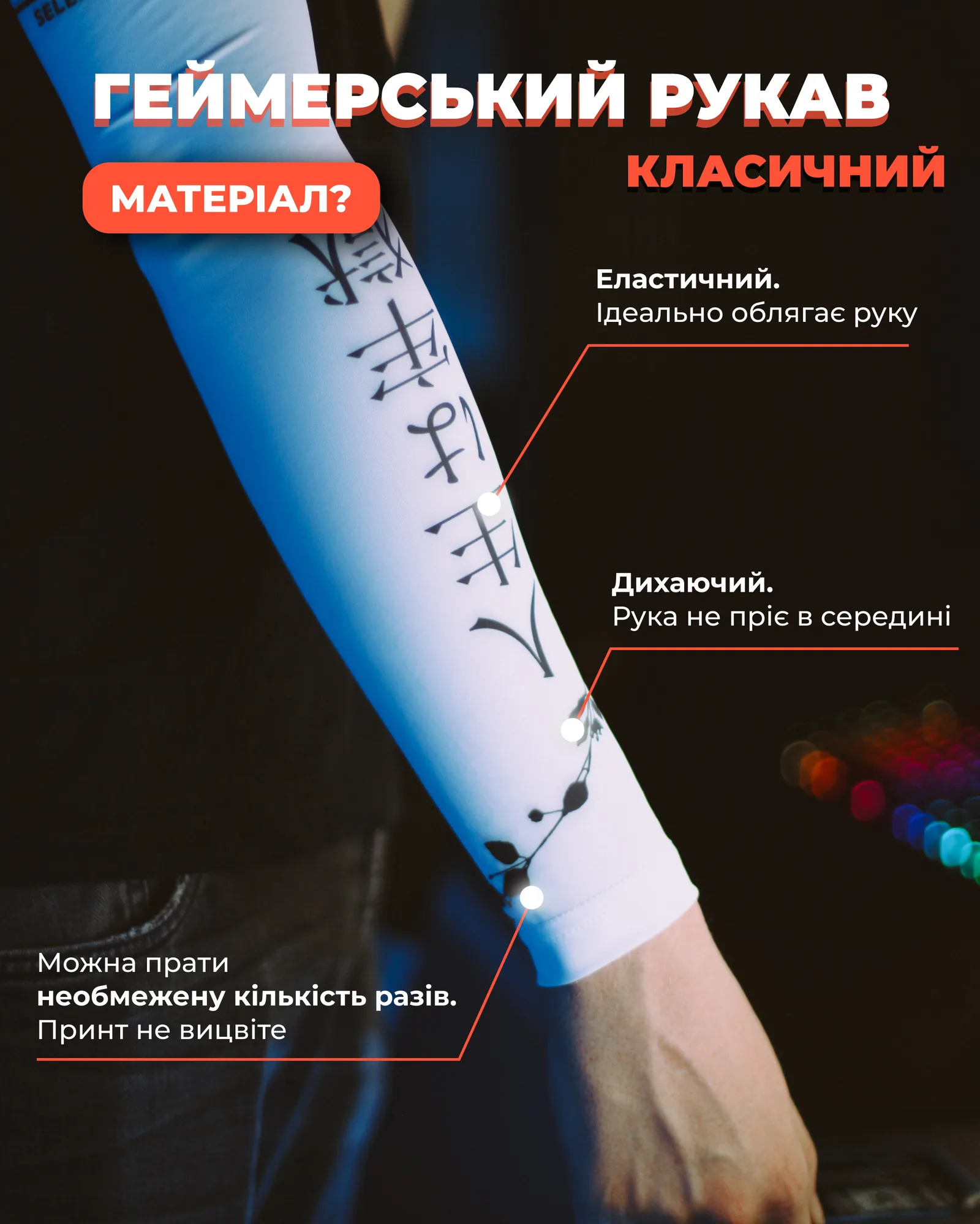Ієрогліфи білий 1.0 — 3