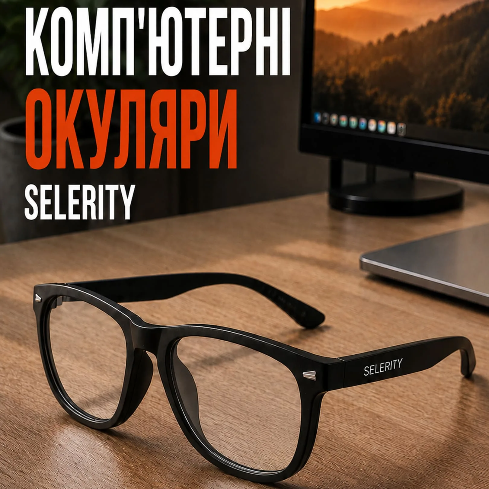 Blue Light glasses, clear lenses