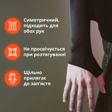 Ігровий рукав з обрізаною долонею 2.0 Чорний Selerity pm01BL