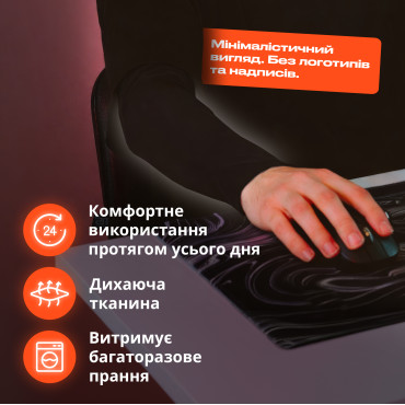 Ігровий рукав з обрізаною долонею 2.0 Чорний Selerity pm01BL