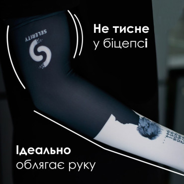 Ігровий рукав з рукавицею Kaneki Ken Канекі Кен Selerity f01kk