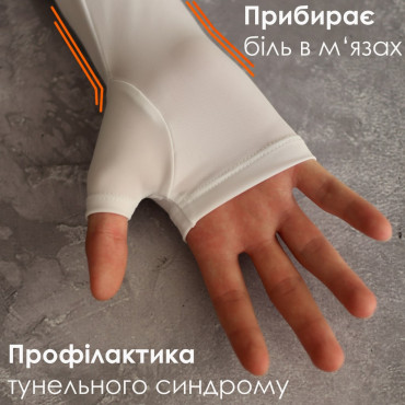 Ігровий рукав з рукавицею Kaneki Ken Канекі Кен Selerity f01kk