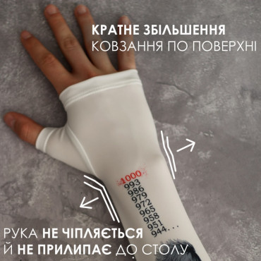 Ігровий рукав з рукавицею на ЛІВУ руку Kaneki Ken Канекі Кен Selerity f01kk