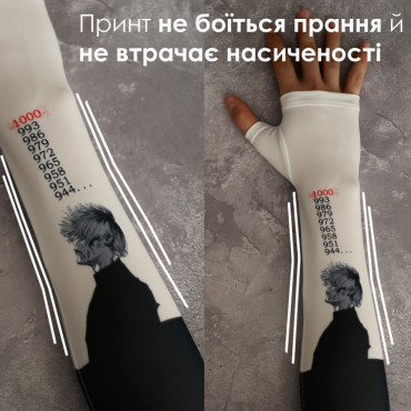 Ігровий рукав з рукавицею Kaneki Ken Канекі Кен Selerity f01kk