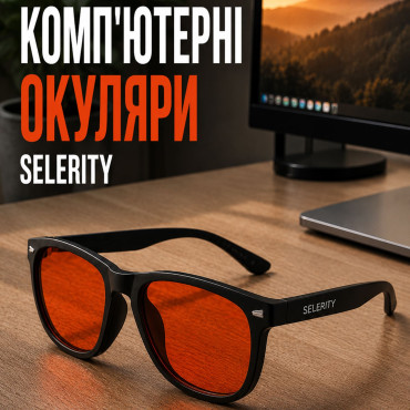 Окуляри для комп'ютера від синього світла Selerity очки для роботи за комп'ютером пк з фільтром блокування блакитного світла захисні для компа монітора ноутбуку Blue Light Оранжеві лінзи gl01