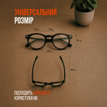 Окуляри для комп'ютера від синього світла Selerity очки для роботи за комп'ютером пк з фільтром блокування блакитного світла захисні для компа монітора ноутбуку Blue Light Прозорі лінзи gl01c