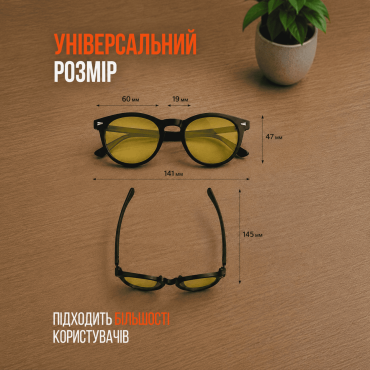 Окуляри для комп'ютера від синього світла Selerity очки для роботи за комп'ютером пк з фільтром блокування блакитного світла захисні для компа монітора ноутбуку Blue Light Жовті лінзи gl01yl