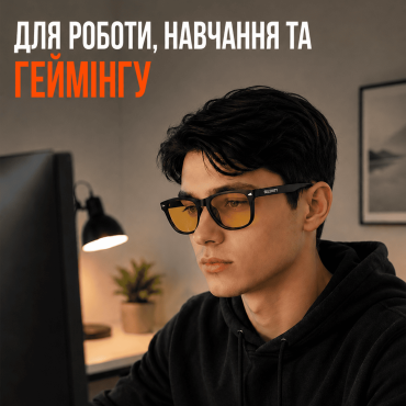 Окуляри для комп'ютера від синього світла Selerity очки для роботи за комп'ютером пк з фільтром блокування блакитного світла захисні для компа монітора ноутбуку Blue Light Жовті лінзи gl01yl