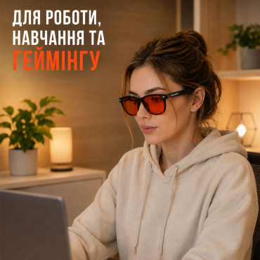 Окуляри для комп'ютера від синього світла Selerity очки для роботи за комп'ютером пк з фільтром блокування блакитного світла захисні для компа монітора ноутбуку Blue Light Оранжеві лінзи gl01