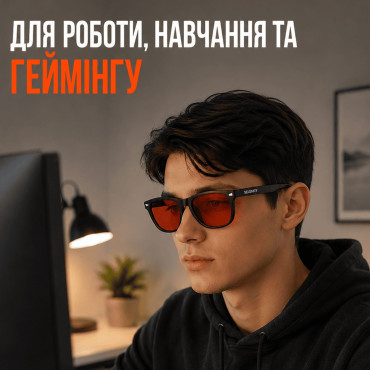 Окуляри для комп'ютера від синього світла Selerity очки для роботи за комп'ютером пк з фільтром блокування блакитного світла захисні для компа монітора ноутбуку Blue Light Червоні лінзи gl01r