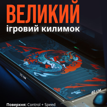 Ігровий килимок для миші 900x400x4мм Tatsu Dragon | Водостійка геймерська поверхня Selerity mp01td