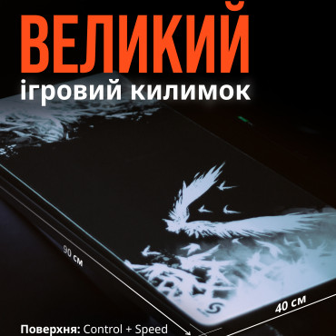 Ігровий килимок для миші 900x400x4мм Ворони | Водостійка геймерська поверхня Selerity mp01cr