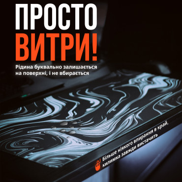 Ігровий килимок для миші 900x400x4мм Liquid | Водостійка геймерська поверхня Selerity mp01LQ