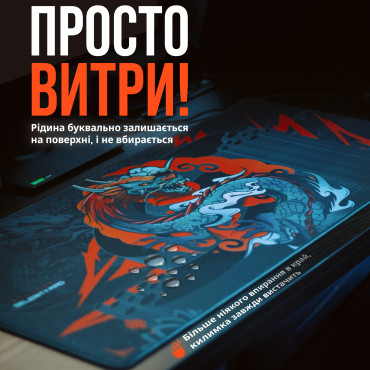 Ігровий килимок для миші 900x400x4мм Tatsu Dragon | Водостійка геймерська поверхня Selerity mp01td