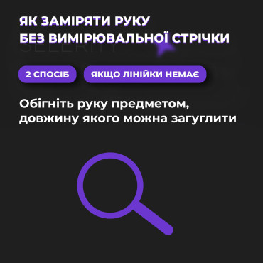 Геймерський рукав 1.0 Без долоні Фіолетовий LUNA Selerity s17LN