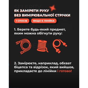 Геймерський рукав 1.0 Без долоні Фіолетовий LUNA Selerity s17LN