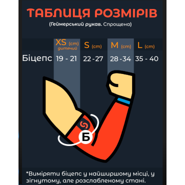 Геймерський рукав з відкритою долонею 2.0 Чорно-Білий Ієроргліфи Selerity pm10hy