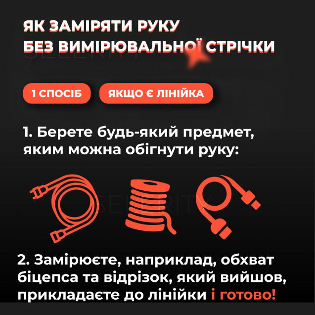 Ігровий рукав Kaneki Ken Канекі Кен Selerity s03kk