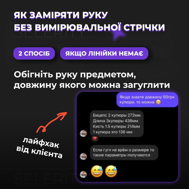 Ігровий рукав Kaneki Ken Канекі Кен Selerity s03kk